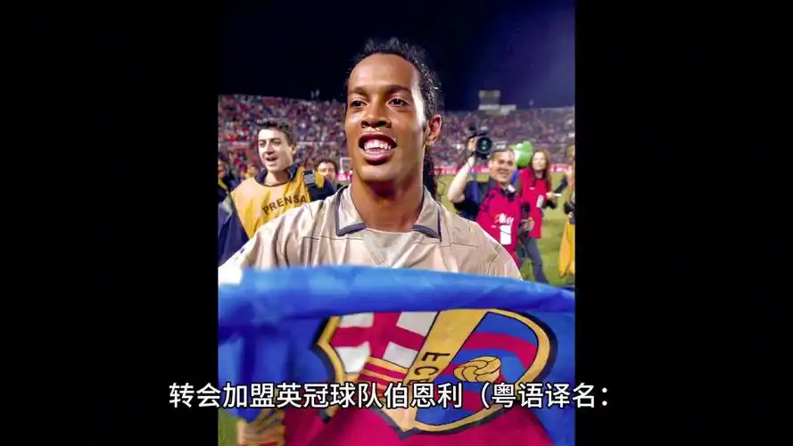 与队员们一 与队员们一